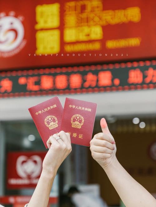2021年春节适合领证么