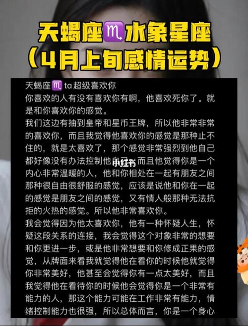 属兔的人喜欢找你聊天是喜欢你吗