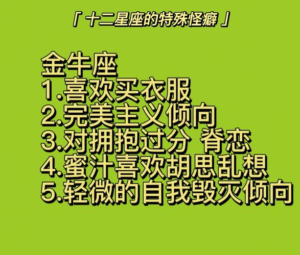 不肯付出,这些星座就是爱情的幻想主义
