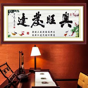 寓意兴旺的公司的字