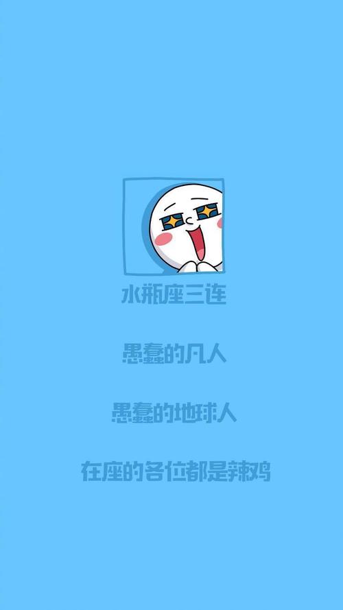 属鸡水瓶座2018年运势