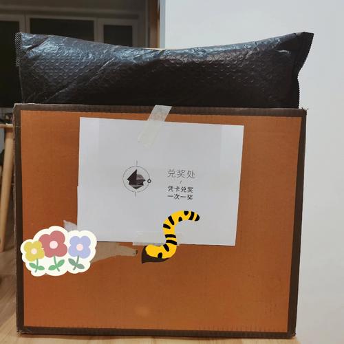 礼物看透他的小心思