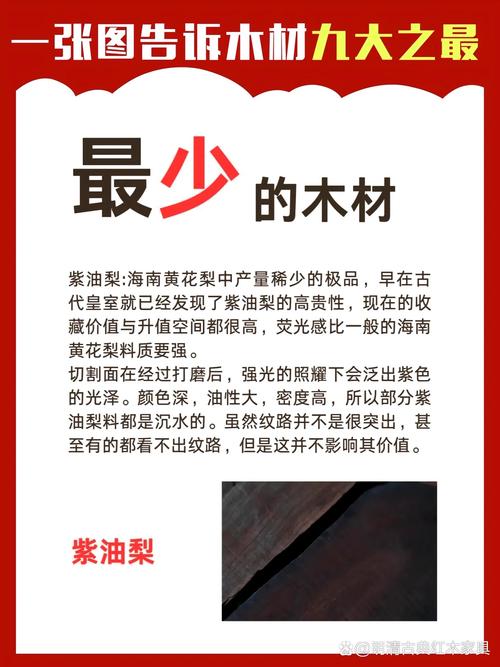 木头可以辟邪吗 要注意哪些风水宜忌