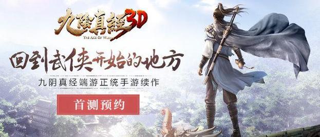九阴手游好听的名字