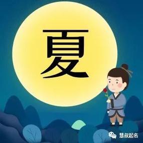2020年七夕出生缺水男宝宝取名字寓意好的字