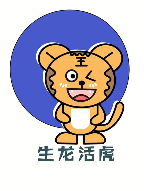 啥生肖喜欢“贿赂”顶头上司