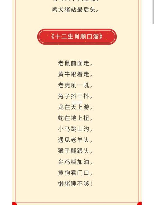 不同年份属羊2021幸运号码分别是多少