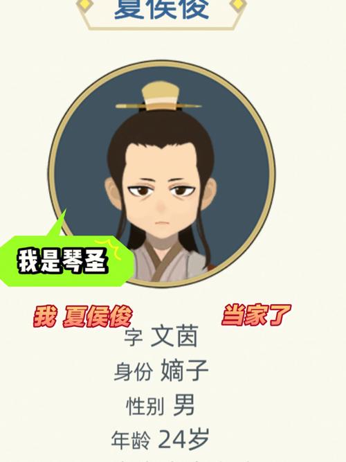 慕容姓氏的来源