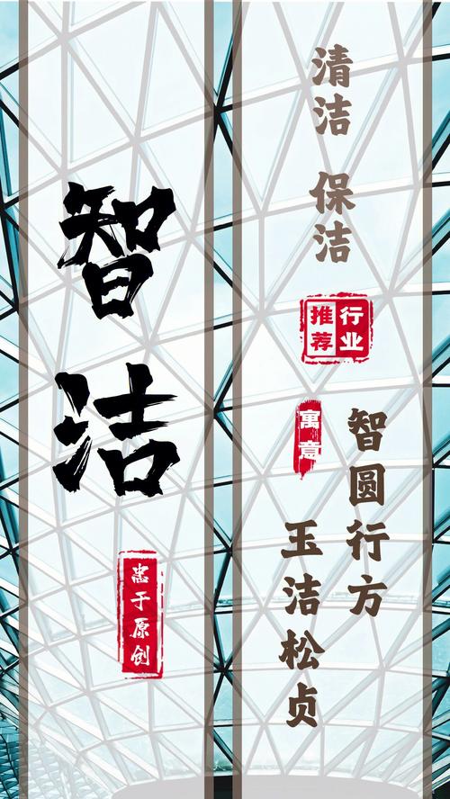 公司起名:简单好听的保洁公司名字大全