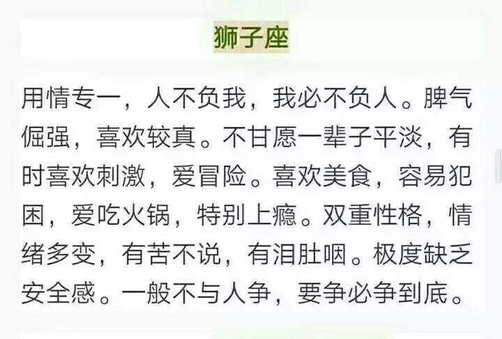 为什么狮子座的人最容易成为领导者?5种人格魅力令人难以抗拒!