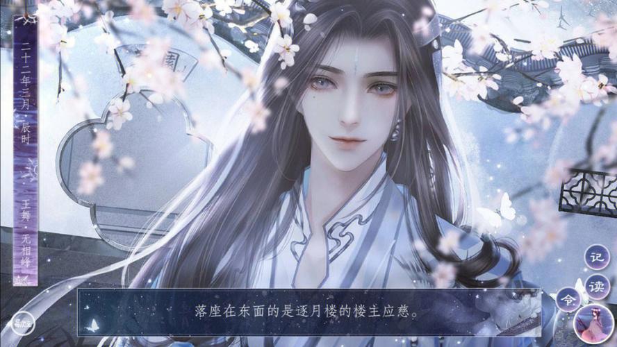 穿越混江湖,射手座会是哪个派的掌门