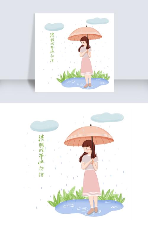 清明节出生的女孩旺夫吗