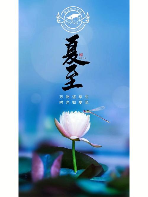 2022年6月21日夏至节气喜神方位查询
