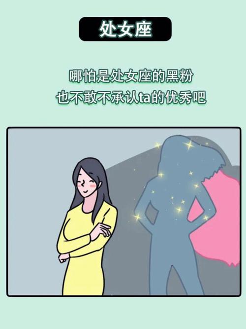 拼命努力生活不想将就的星座