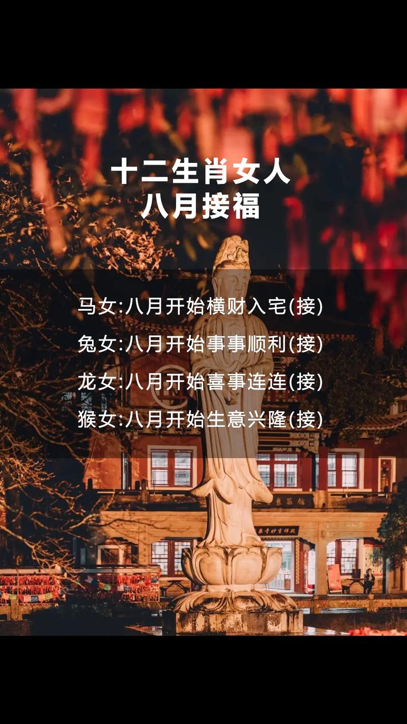 盛夏来袭,十二生肖健康攻略