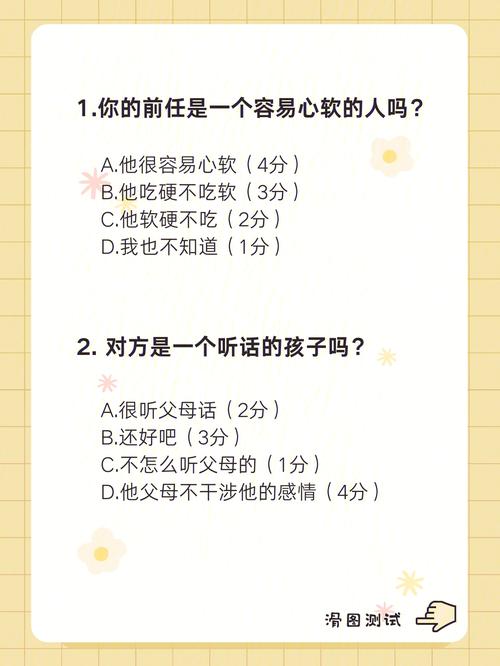 分手后怎么让双子后悔