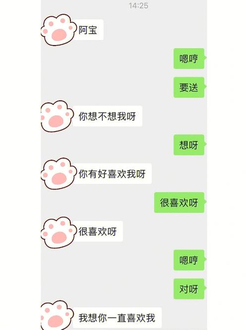 女友太粘人,金牛男怎么看?