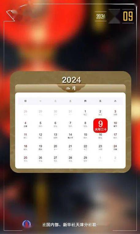 2021年农历三月十四日出生的女孩怎么起名?