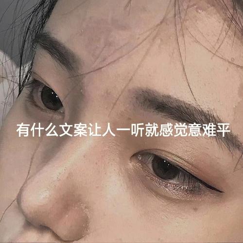 难难难 忽然平地起波澜 易易易 谈笑寻常终有益是什么意思?