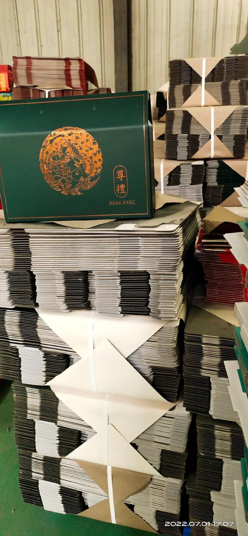 梦见蟠桃是什么意思