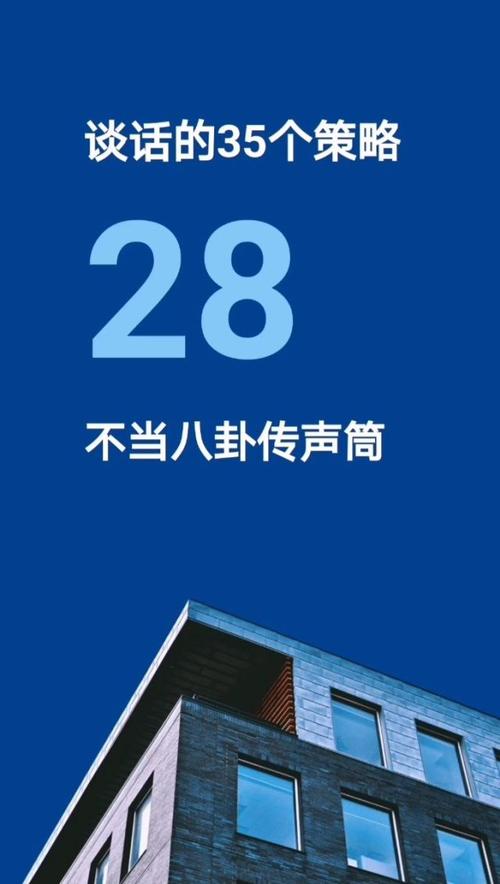 这些生肖不会当八卦传声筒