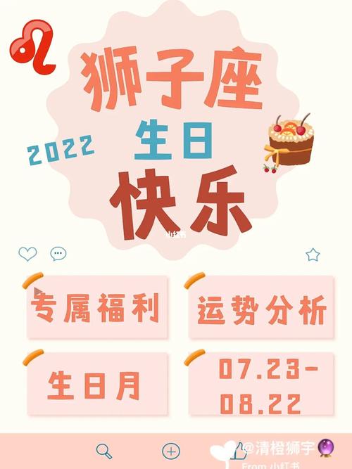 狮子座的生命力被什么偷走了?
