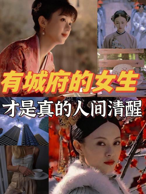 女人嘴角上扬是否意味着有城府呢