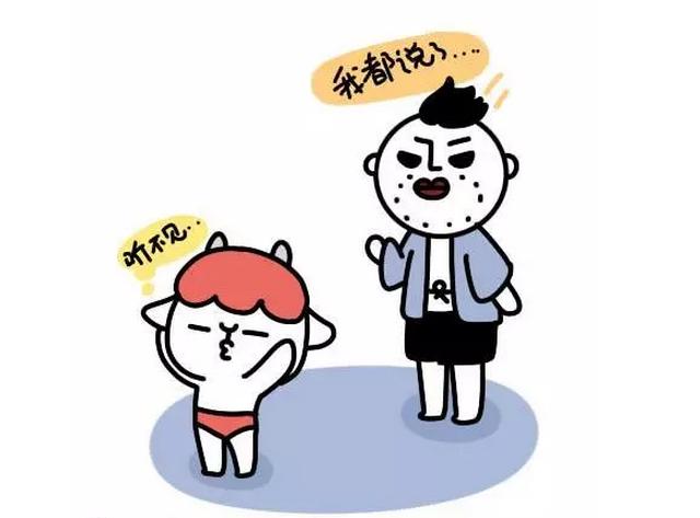 最能气死女友的星座男