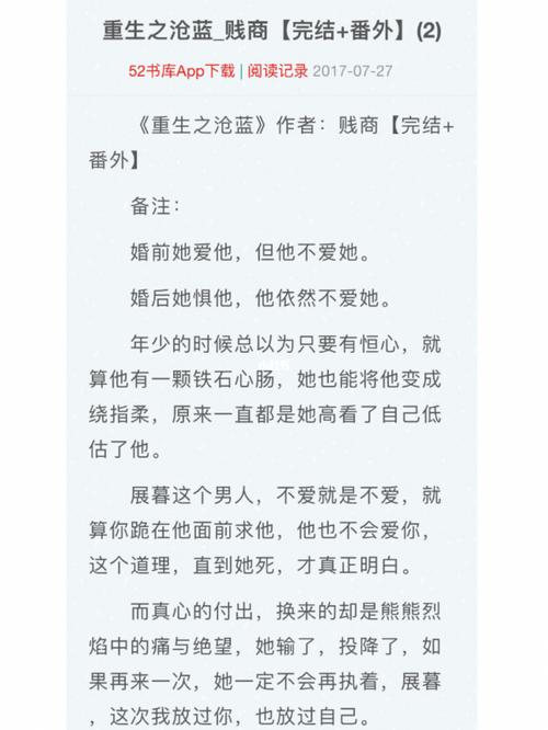 属猴男放弃爱你的理由