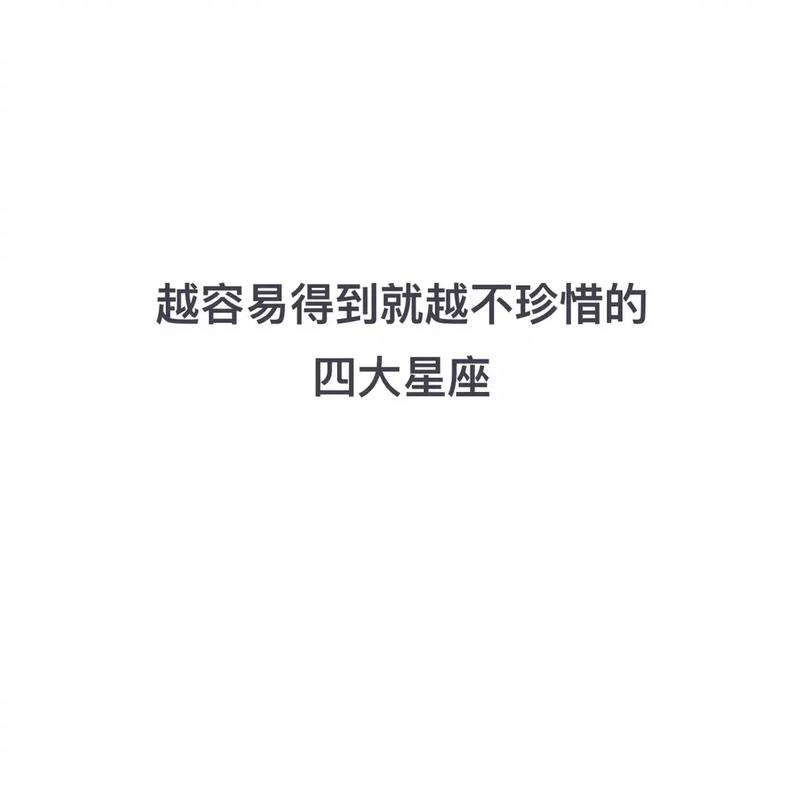 太幸福!出柜后能得到父母祝福的星座!