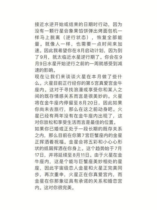 苏珊米勒 12星座女最大的感情死穴是什么