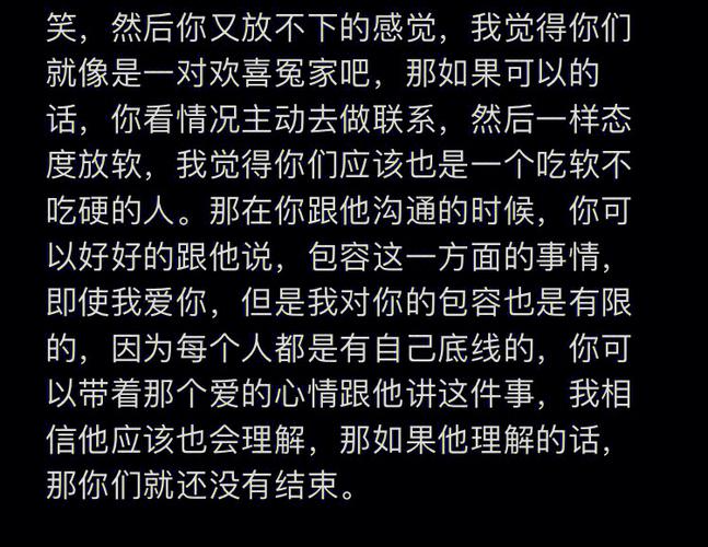 射手座分手没有理由
