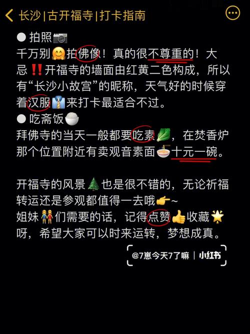 史上最全的求姻缘方法总汇