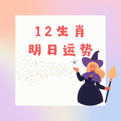 2022年十月职业发展好的生肖