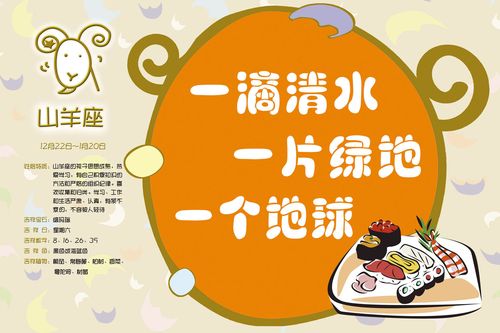 12星座如何用一句话形容学校食堂?