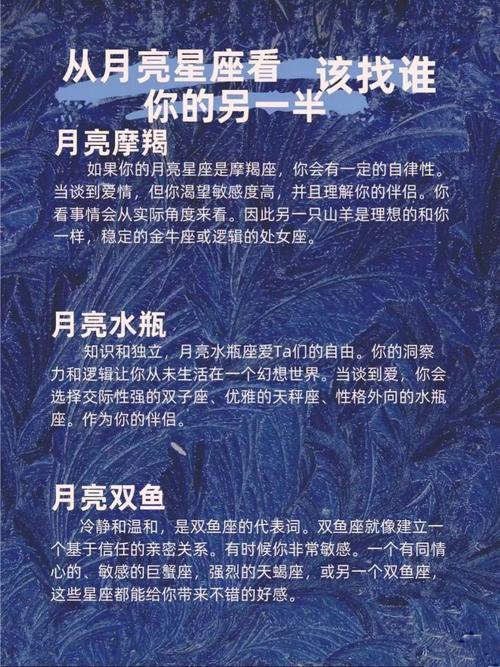 死守住另一半的星座