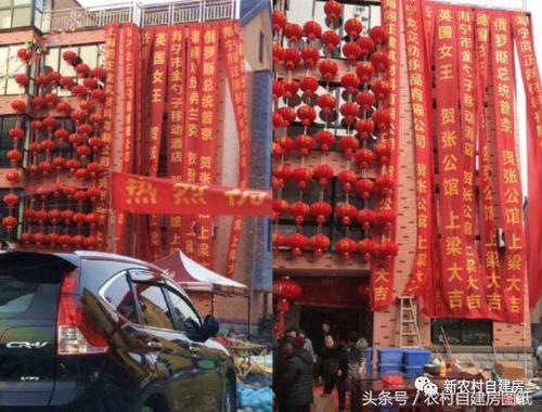 梦到家里盖房子上梁办酒席预示着什么