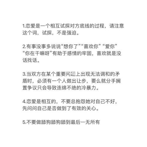 测一测你会不会错过相爱的人