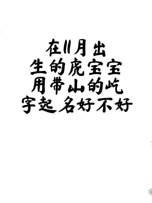 屹字取名男孩有寓意