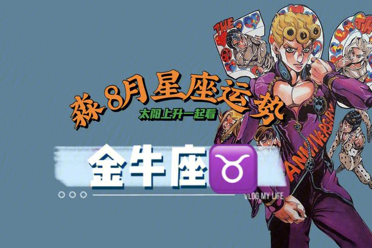 挖掘金牛座在工作中的长处