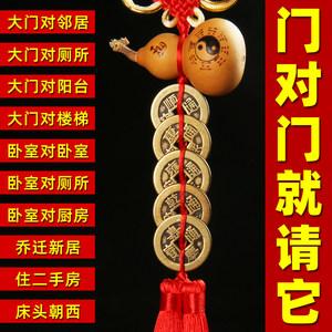 门对门风水化解挂葫芦挂哪里