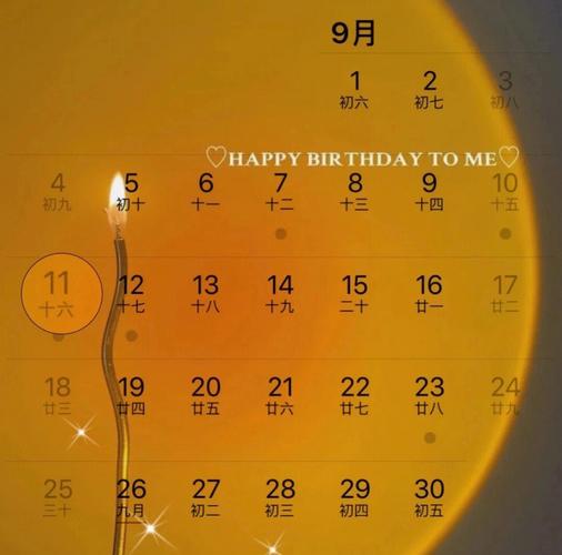 23周岁是几年出生的