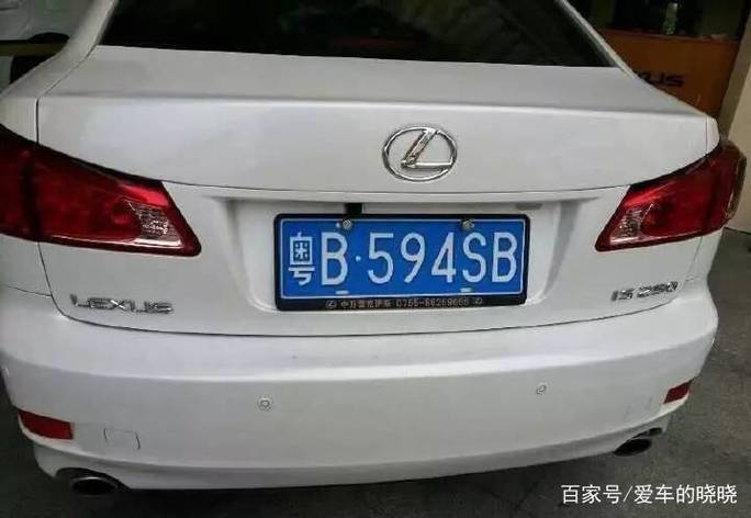 属狗的车牌号码吉祥数字,取”汪“谐音