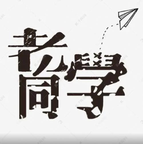 致敬青春~两个字概述十二星座的青春岁月