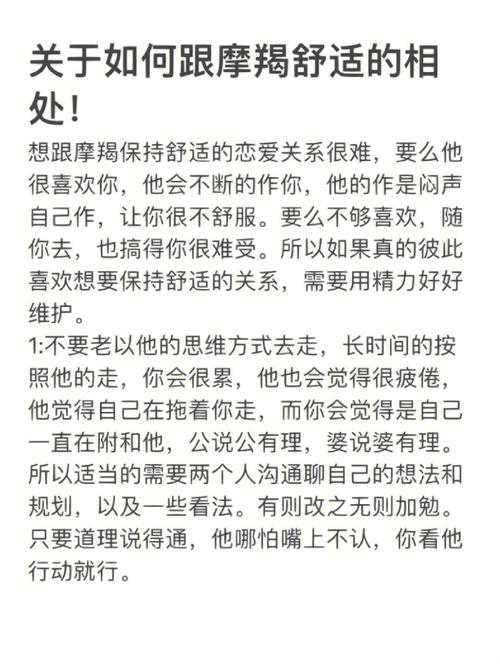 十二星座如何对待聊天爱说呵呵的人