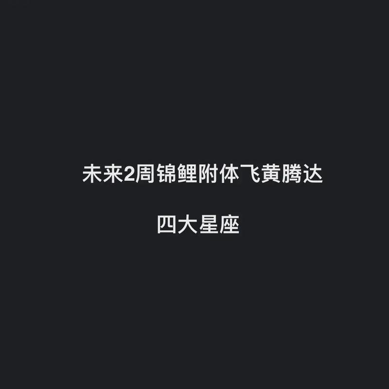 职场最容易飞黄腾达的星座排行