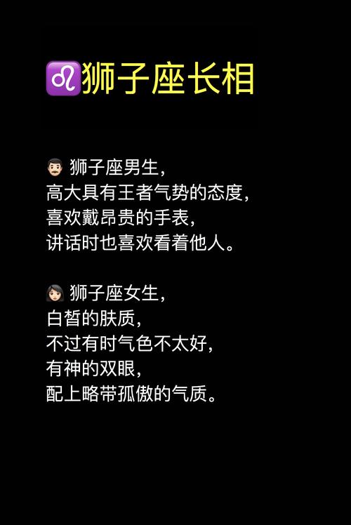 狮子座女生提分手