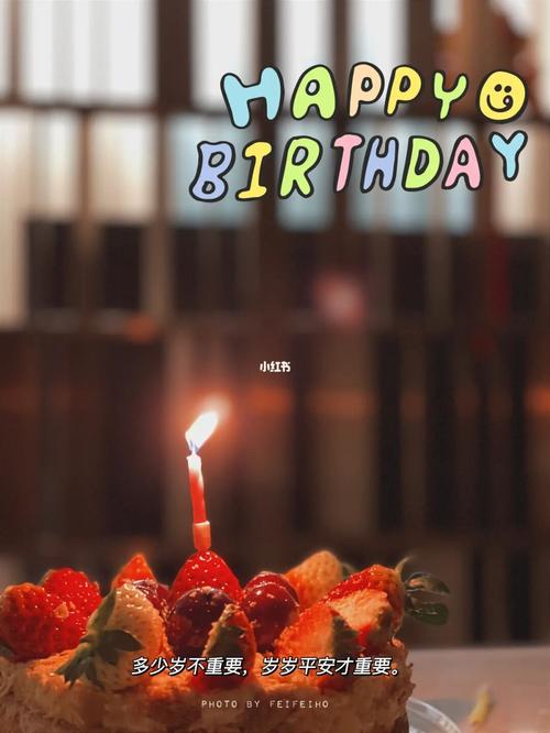 元月初九生日好不好