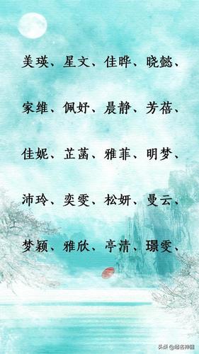 五一出生的宝宝起名字