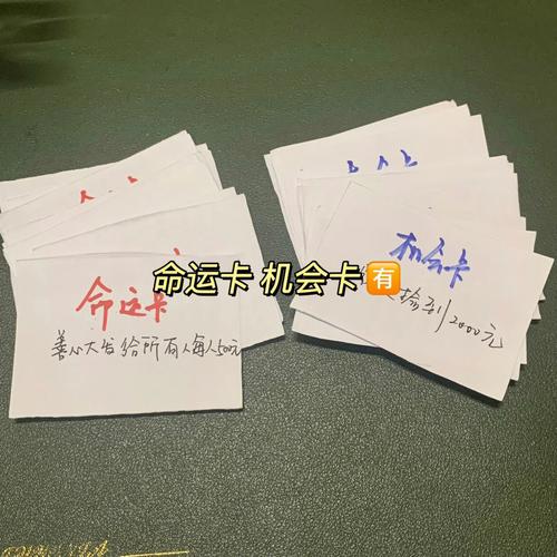 未来成为大富翁